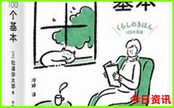 东北几月份旅游最好